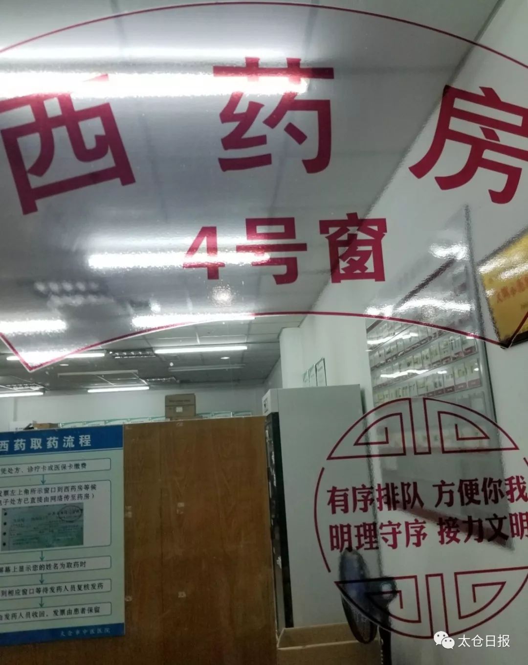 太仓医保新政策,太仓医保报销最新消息