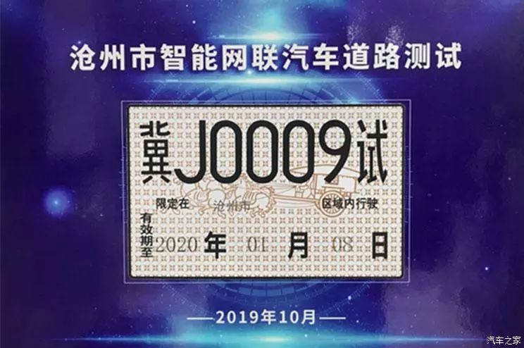 智能网联汽车周报,10月第三周|韩国8年后打造成全球首个自动驾驶国家,乌镇互联网大会期间推5G无人驾驶公交