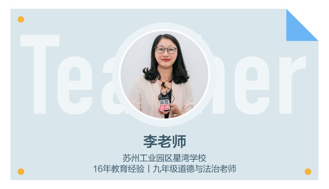 专业人士谈苏州教育,苏州教育水平是否真的不如无锡