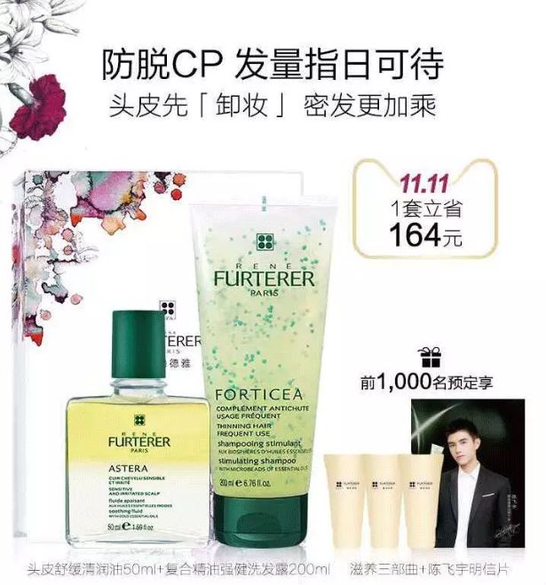 郑才千的学神秘籍,郑才千学神秘笈