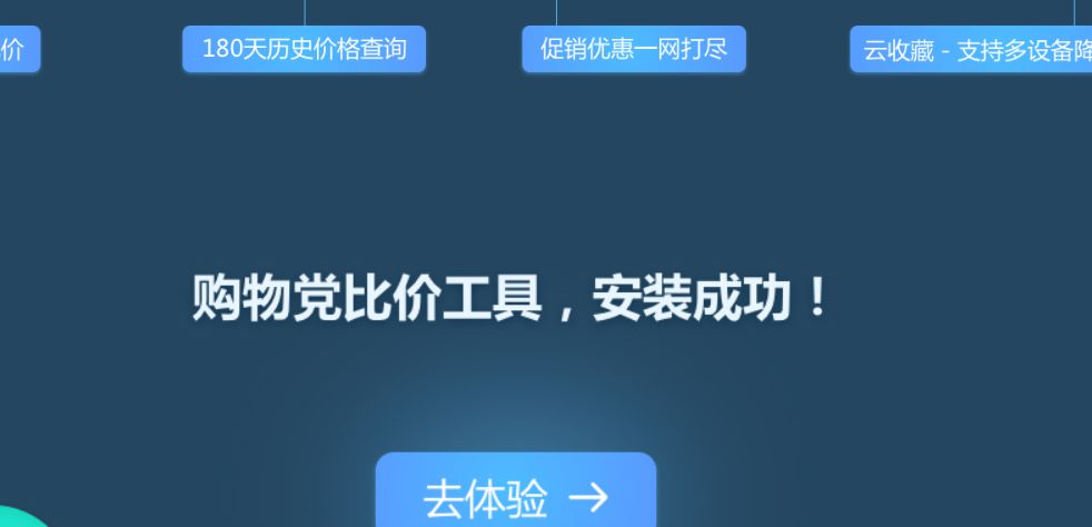 郑才千的智慧生活·数码·购物插件（特别推送）