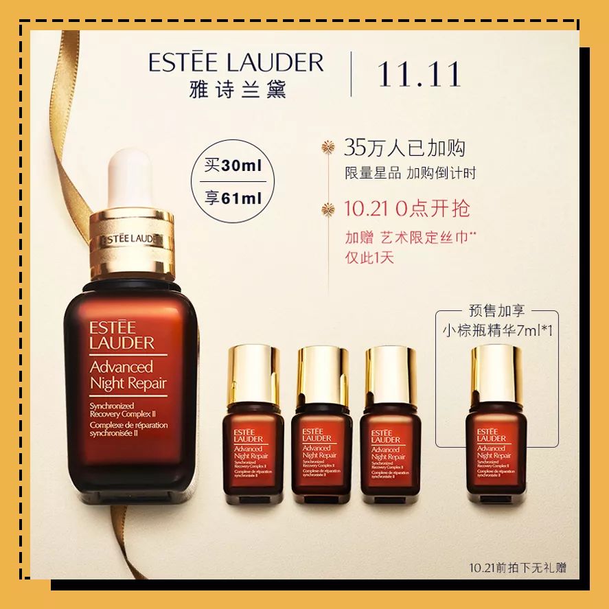 双十一是预售划算还是当天划算,双十一两波预售哪个划算