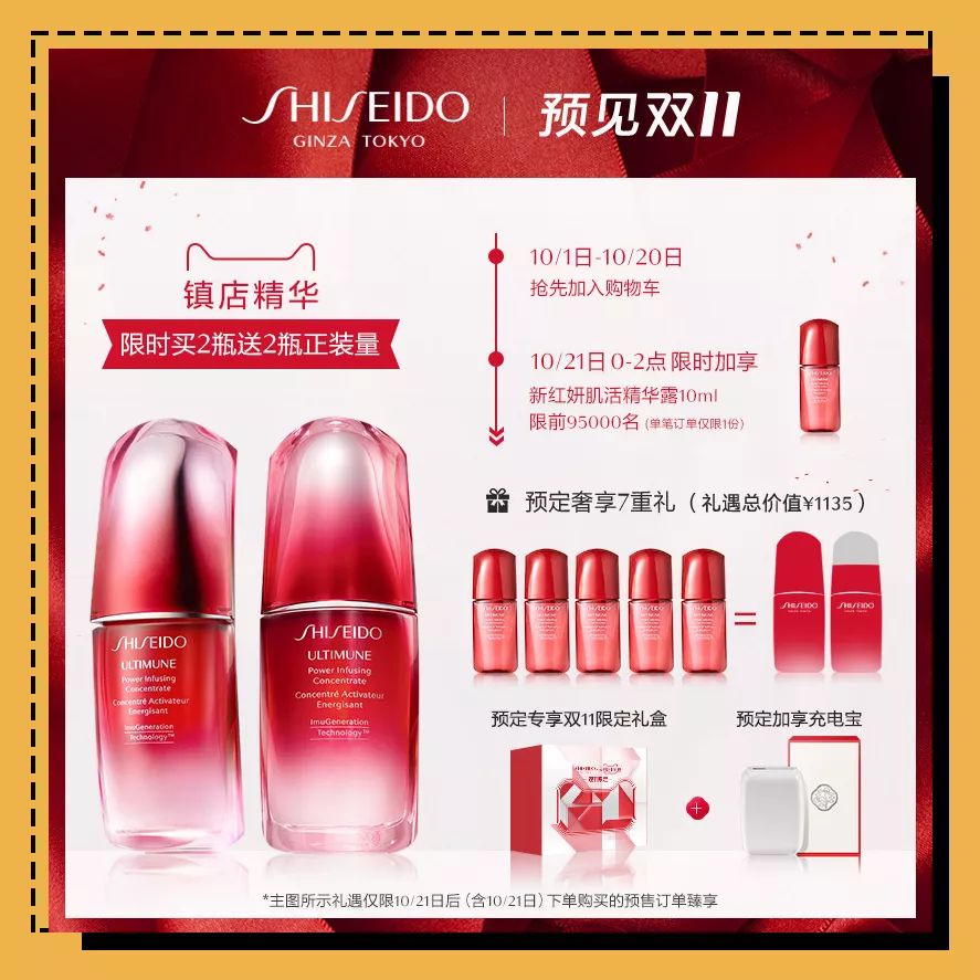 双十一两波预售哪一波更便宜,双十一是预售划算还是当天划算