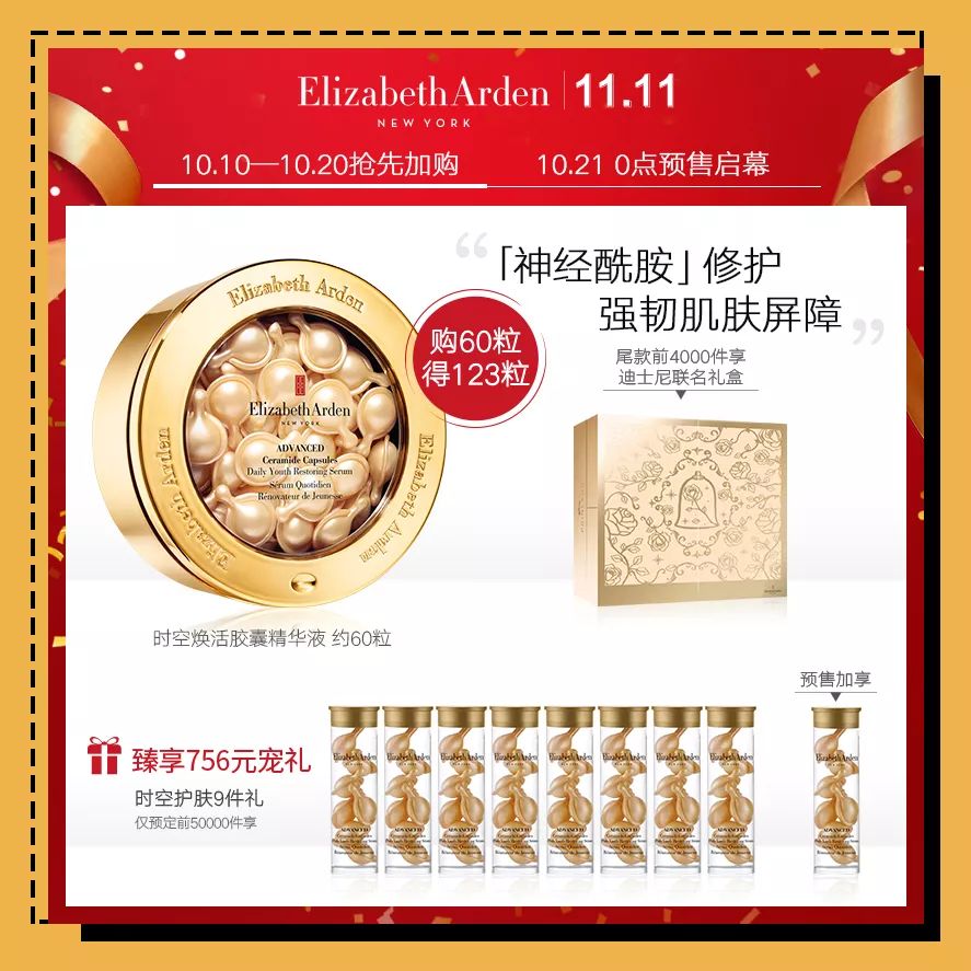 双十一是预售划算还是当天划算,双十一两波预售哪个划算