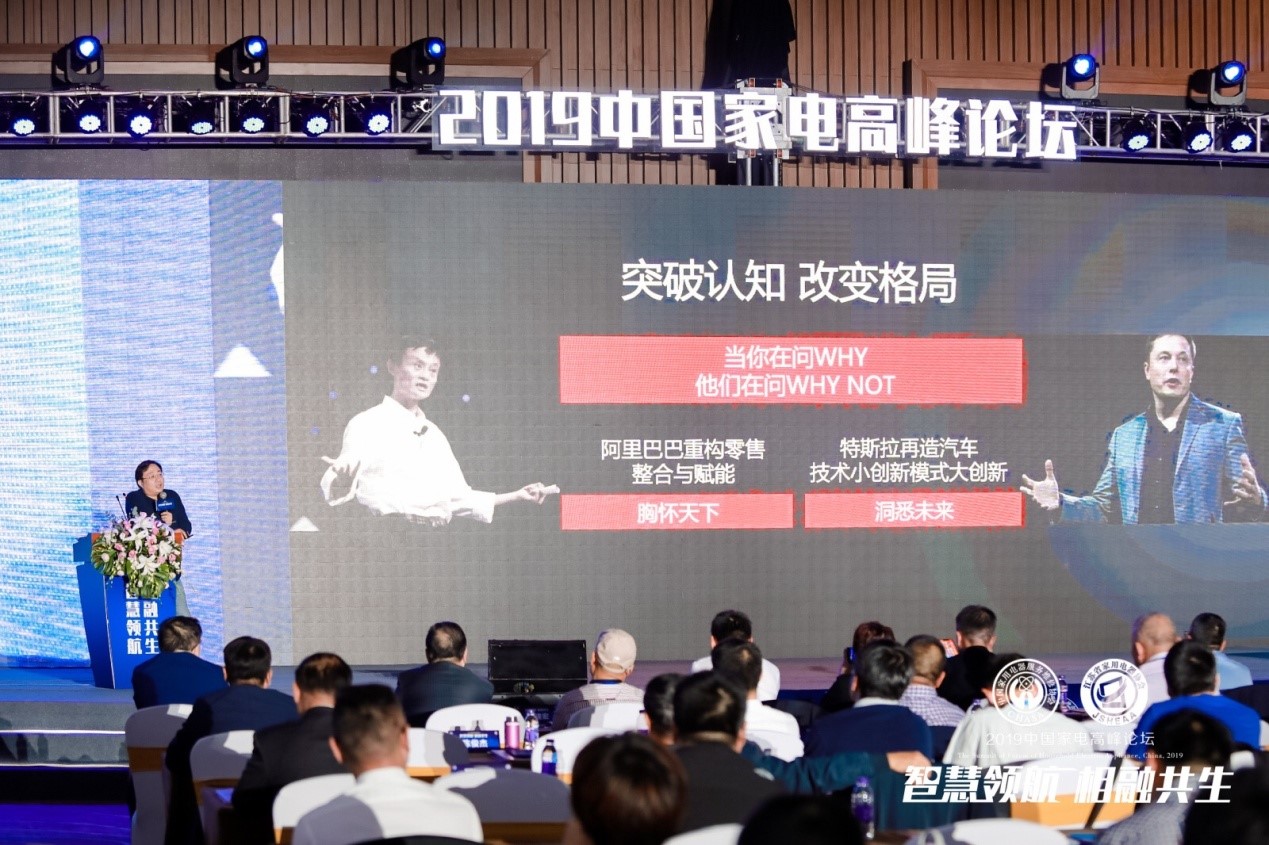 鏅烘収浜т笟楂樺嘲璁哄潧,涓浗鏅鸿兘瀹跺眳鍗忓悓鍒涙柊澶т細