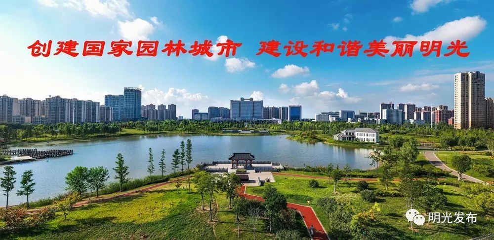 明光市买房新政策,国家出手租房市场