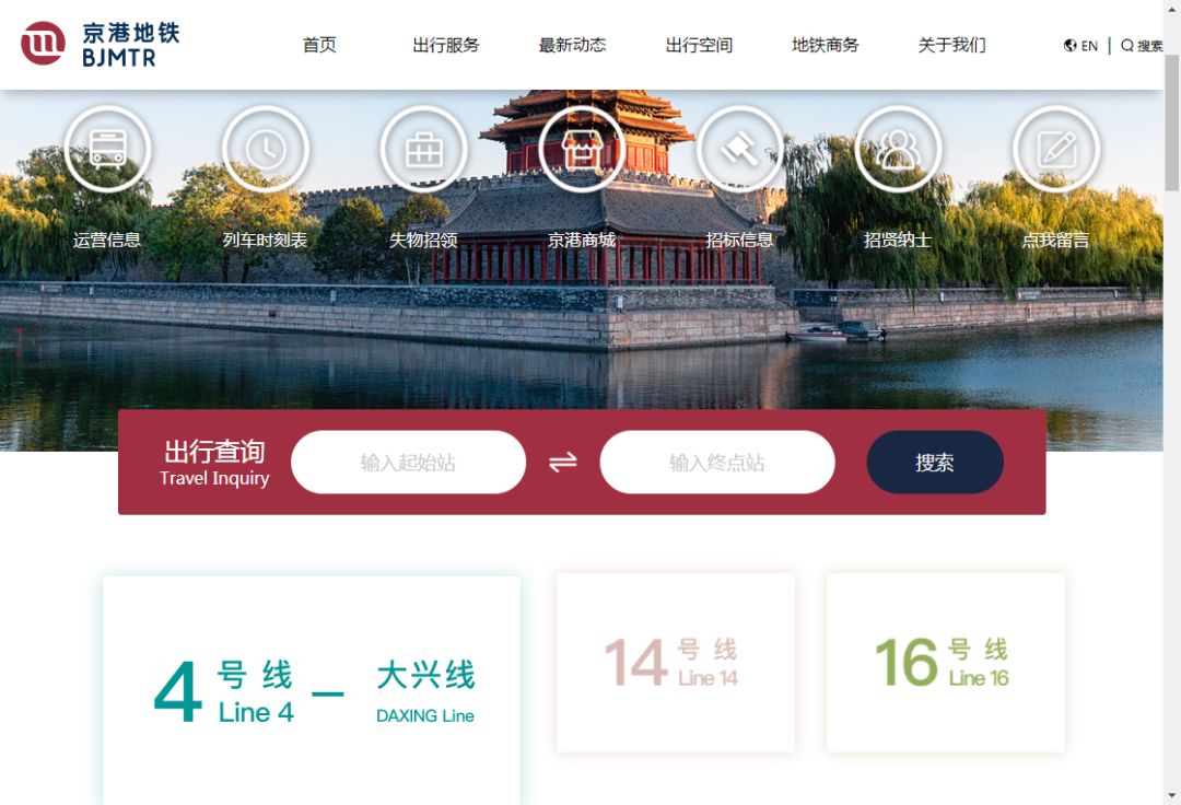 京港地铁车辆段开放日,京港地铁14号线张仪村车辆段