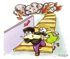 反恐知识丨《公民安全防范手册》