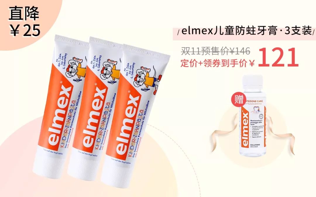 谢谢这支瑞士大牌牙膏，让我痛快吃火锅喝奶茶