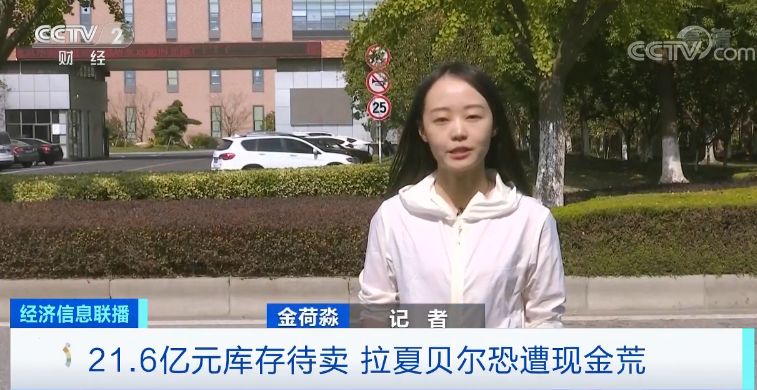 半年亏损就达955亿到底亏在哪儿,半年亏损5亿的服装店