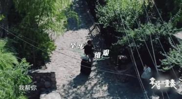 完美女神竟是“宠夫狂魔”？实力圈粉上演浪漫双重奏