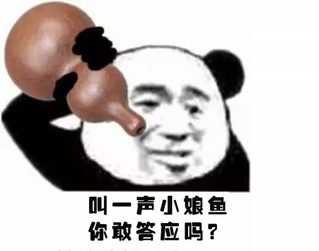 全国塑料普通话图鉴,全国塑料普通话图片