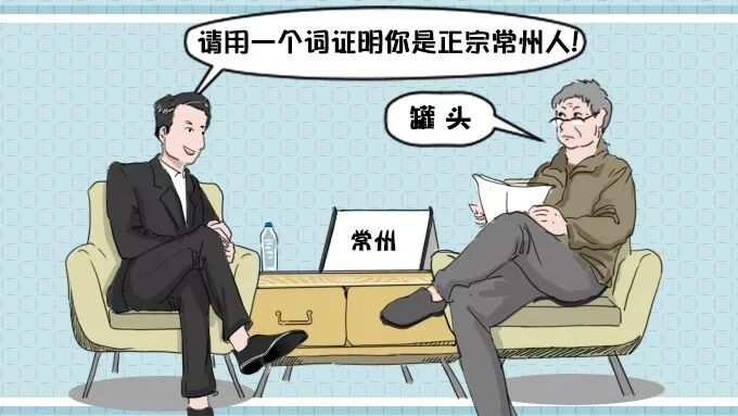 南京塑料普通话,本地塑料普通话