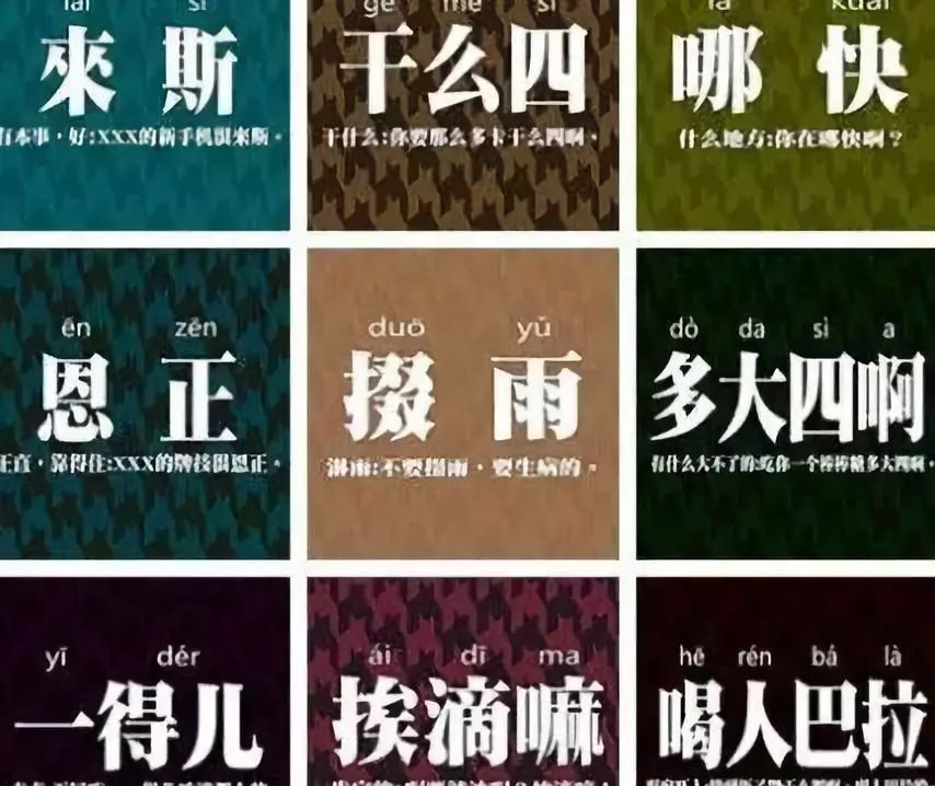 南京塑料普通话,本地塑料普通话