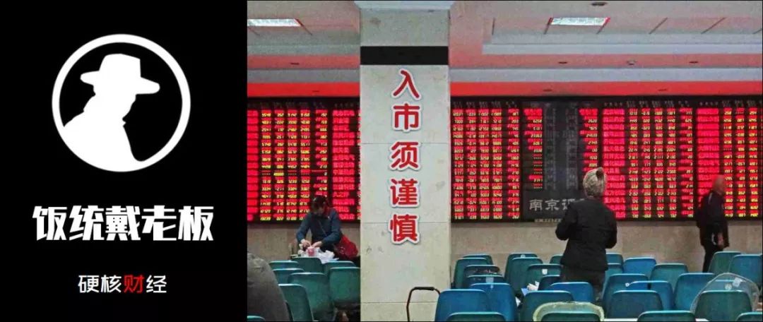 妖股经历,妖股历程