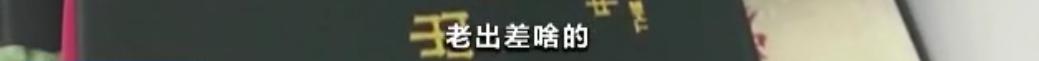 出生也能“自定义”？！出生证明竟网上买卖，审核、签发一人说了算...