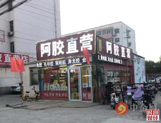 东阿阿胶跌下神坛,阿胶神话破灭