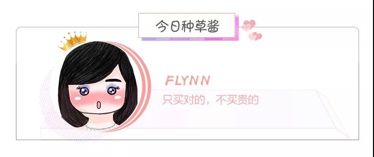 瑞酱长草日记怎么样,瑞酱种草日记完整版