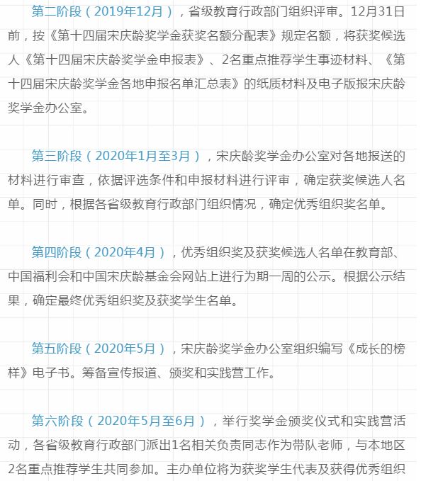 早安池州〔2019.10.24周四〕