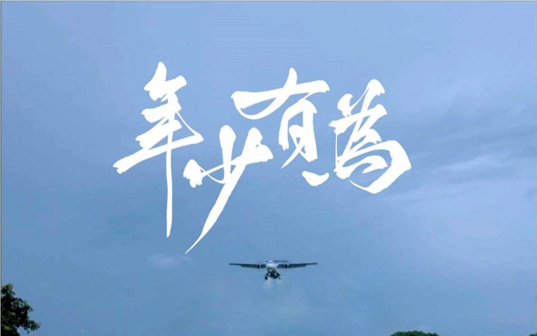 禹州中学足球校队,禹州中等专业学校足球队