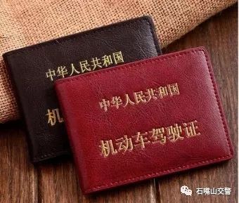 惠农交巡警事：实习司机假A2证到手真A2证却飞了