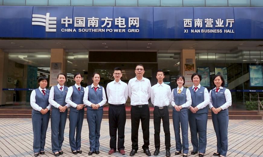 三水街坊注意啦！请及时为您的信用“充电”！一分钟缴费攻略