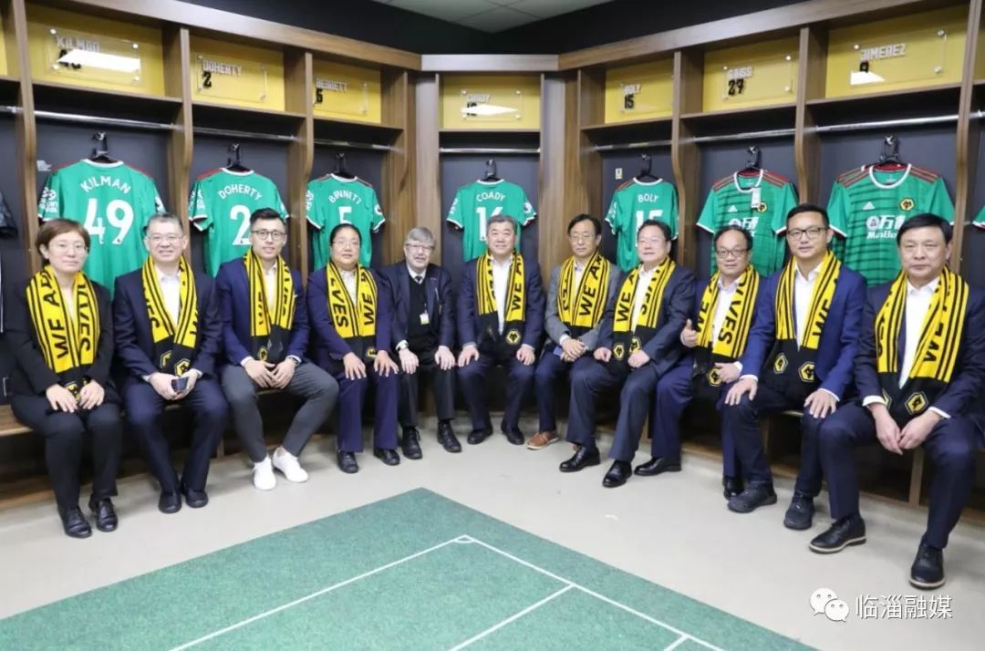 此刻，蹴鞠与足球再次相拥英格兰！第四届世界足球文化高峰论坛在英国举行