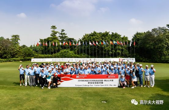 2020佛山公开赛,2019年佛山大奖赛