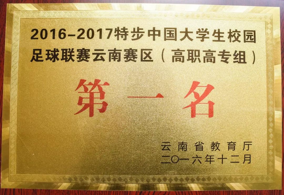 云南工程职业学院校招,云南工程职业学院报名