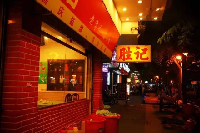 肇庆夜生活好去处,肇庆蓝塘村夜生活