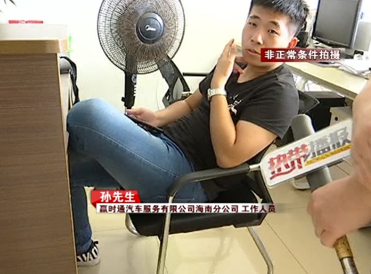 以租代购买车不过户纠纷解决方式,买车以租代购维权