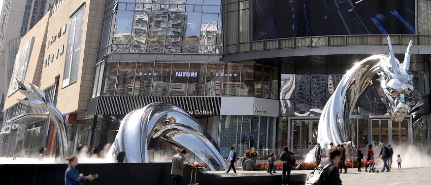 大而有方,大而有道