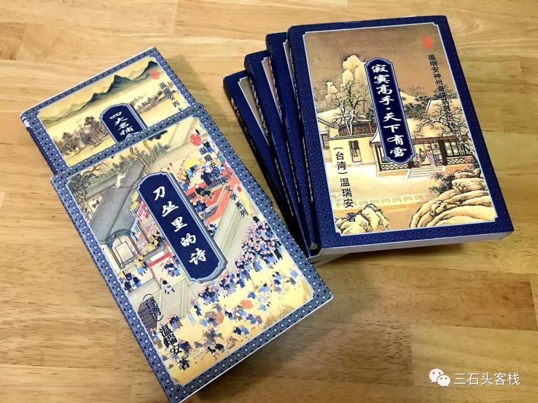 华政的简介,华政的故事