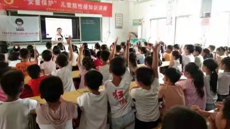 女童保护宣讲活动实施方案,女童保护讲座进校园