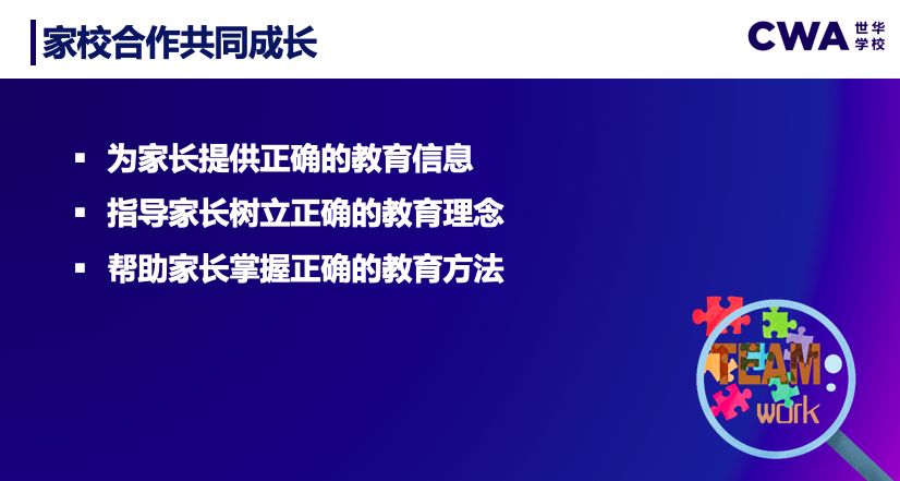 苏州uwc学校怎么样,苏州市uwc世界联合学院