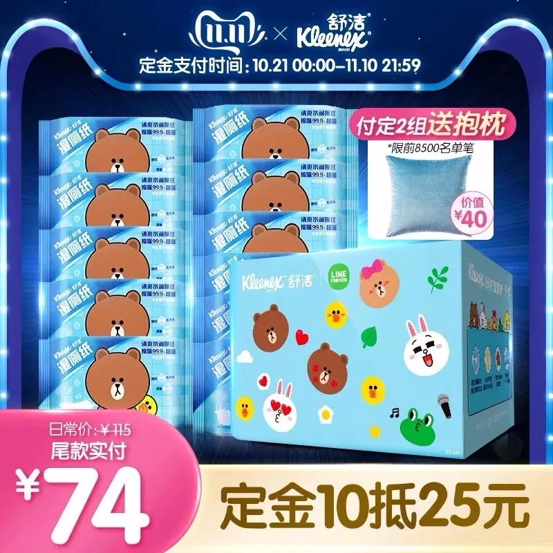 双11活动什么时候买最划算,双十一这些一定不要买