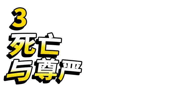 我去当了临终关怀志愿者，发现死亡并没那么可怕