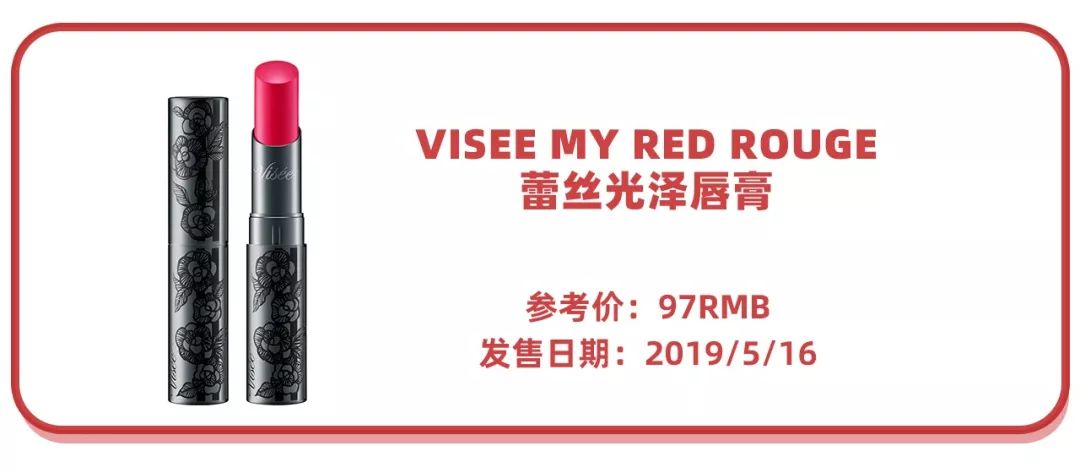 日本爆火口红色号,森绘梨佳同款口红