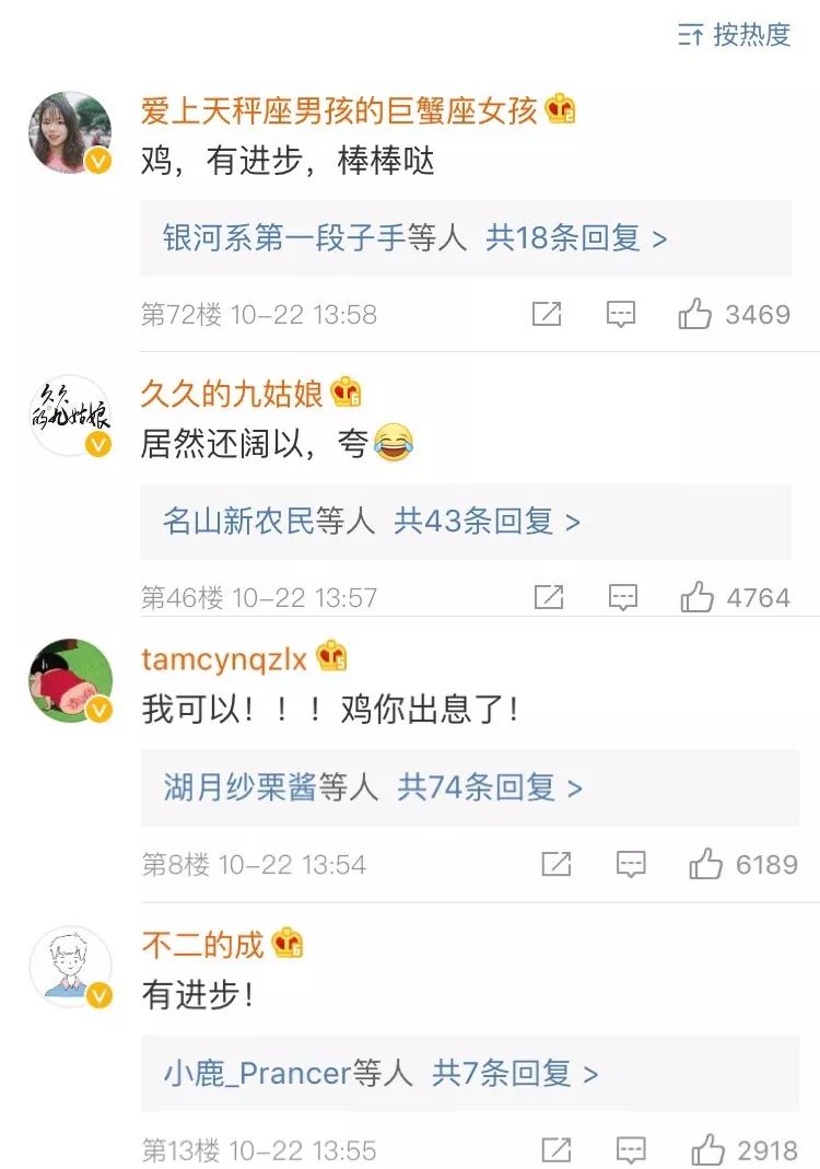 金鸡奖海报最终结果,金鸡奖2023海报