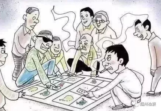 昌吉市检察丨【扫黑除恶】一组漫画教你辨别什么是“黑、恶”！