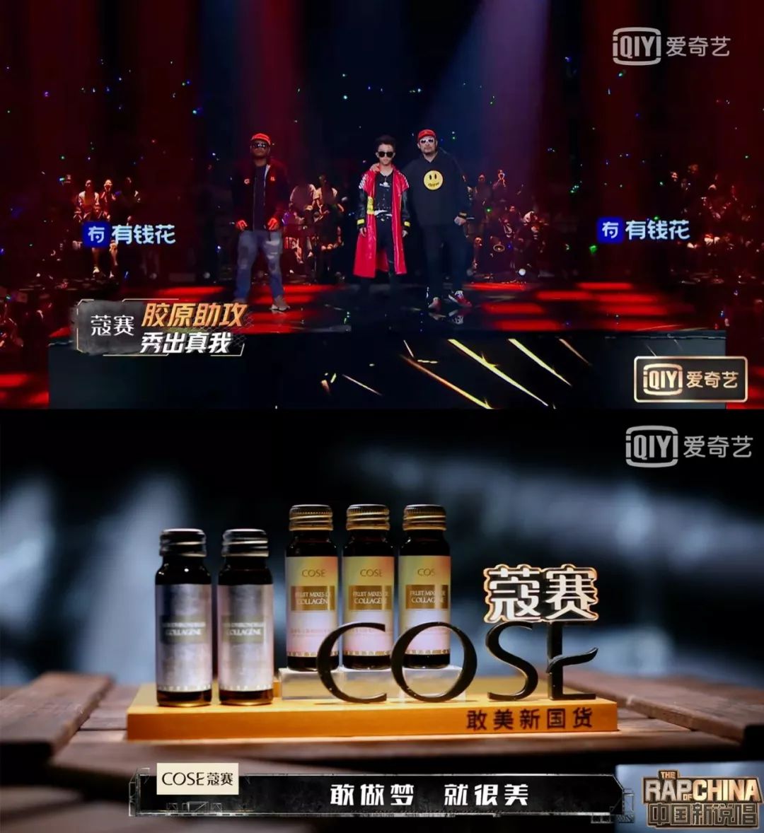 cose蔻赛鲜养赋活,cose蔻赛冻干粉