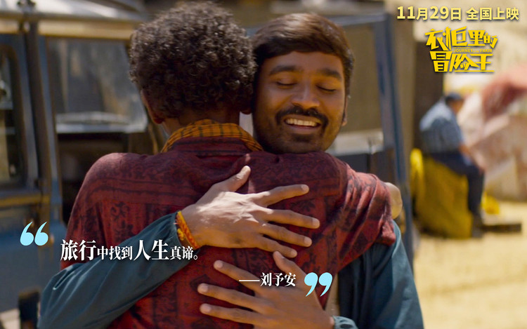 衣柜里的冒险王视频,衣柜里的冒险王简介