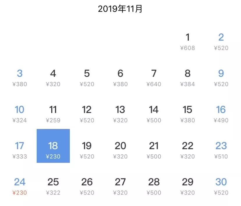 机票特价100元,长春飞往上海的11月特价机票