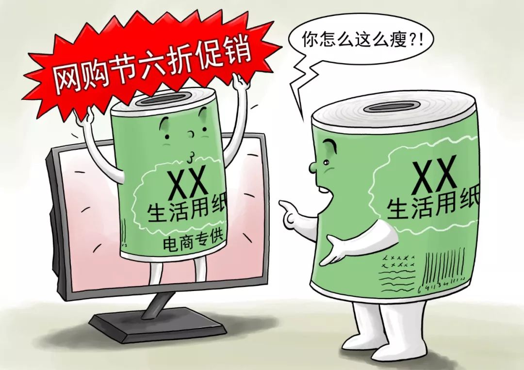 没点儿奥数功底，都不配过“双11”了……