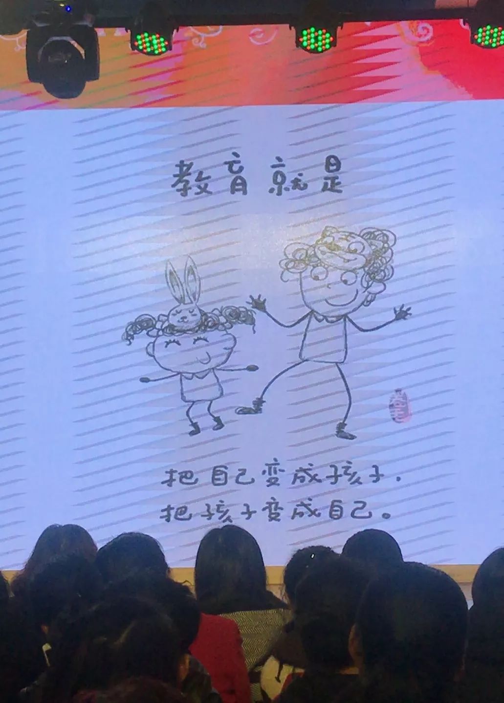 「直通校园」教育是什么？是做孩子成长的“见证人”——寿阳县滨河幼儿园