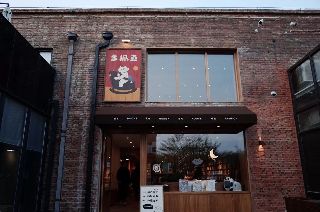 多抓鱼二手书在武清哪里,多抓鱼二手书工厂在哪里