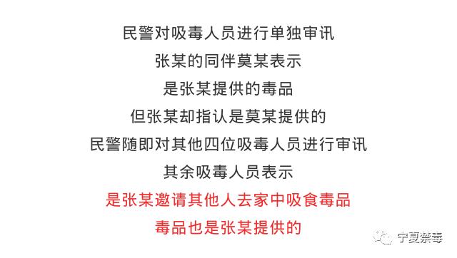 聚众吸毒被带回，纠缠之下，“她”的长发忽然掉落……