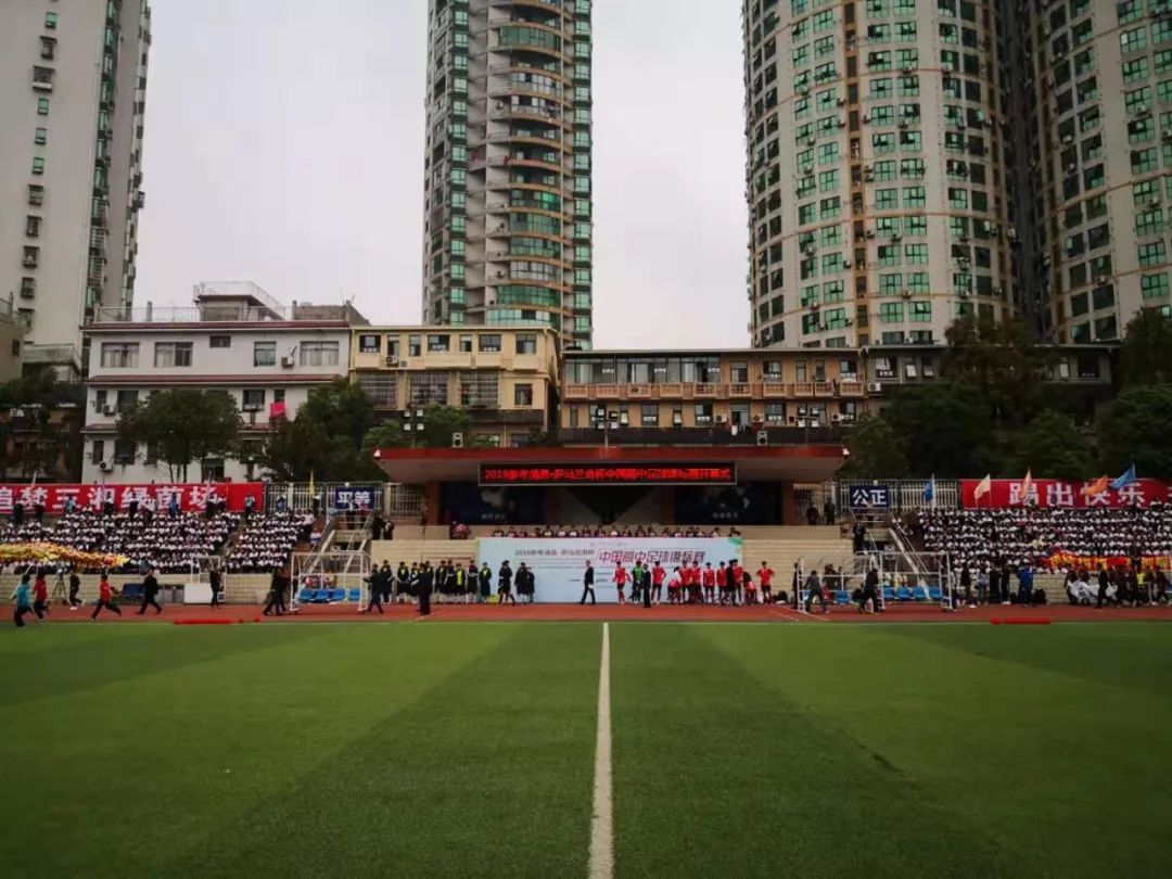 喜大普奔!萨马兰奇三世来长沙,出席此项全国赛事