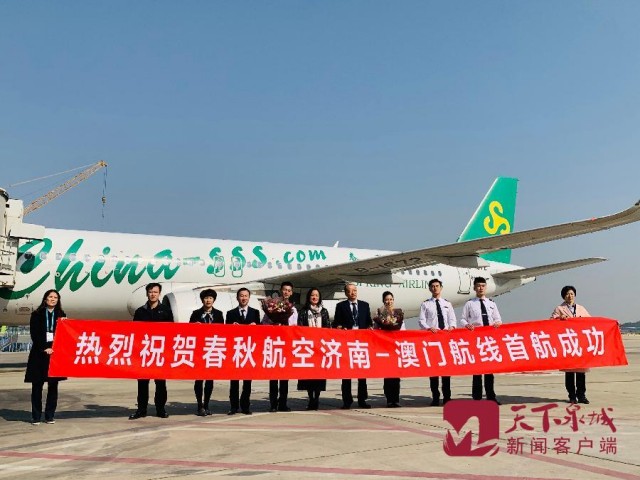 济南各热源厂供暖片区 (济南十四五供热发展规划)