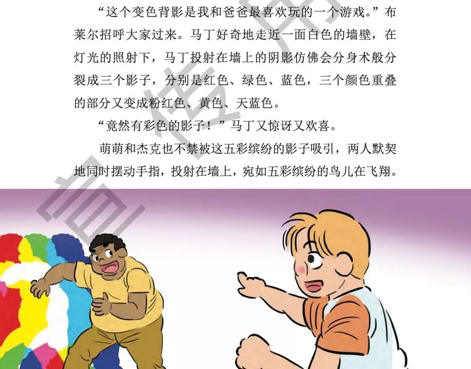 当当买书优惠码哪里领,当当电子书满2件下单享6折